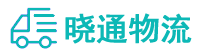 成都到郾城区物流公司